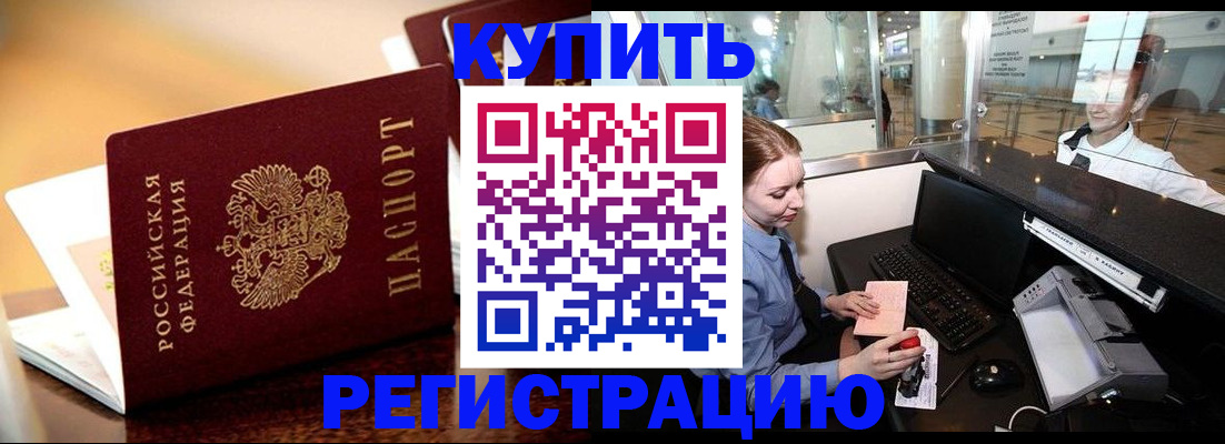 найти адрес прописки в Слободской